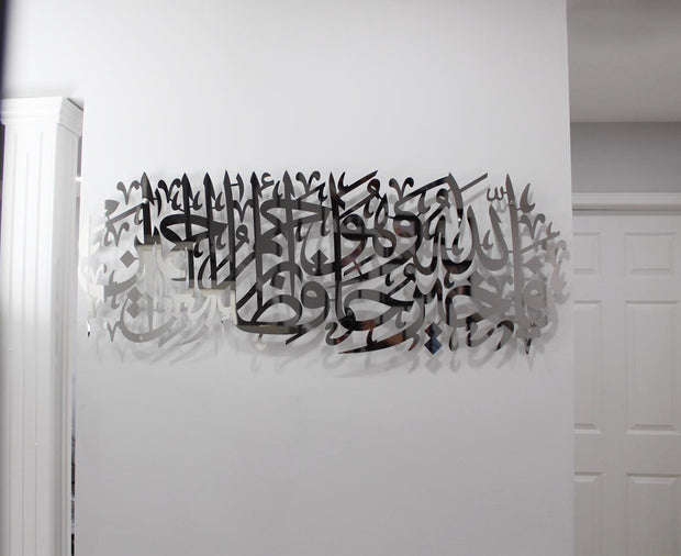 Surah Yusuf freeshipping - MetallicCreations