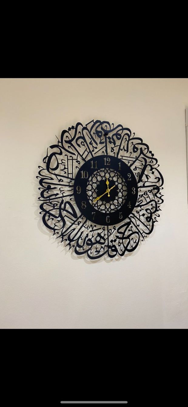 Surah Ikhlas Clock