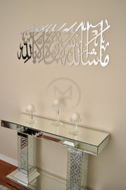 Mashallah Extended freeshipping - MetallicCreations