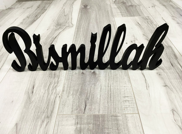 Bismillah (Table Display) freeshipping - MetallicCreations