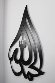 Allah & Muhammad (PBUH) freeshipping - MetallicCreations